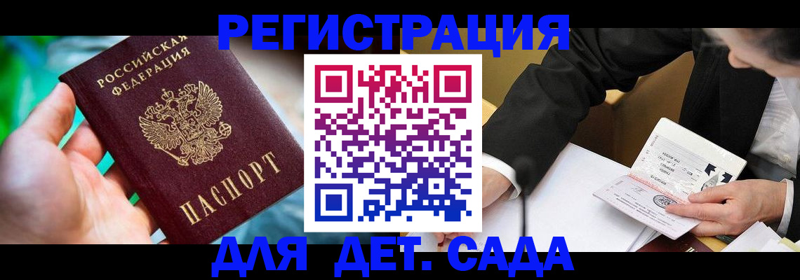 прописка поиск в Верхнем Тагиле