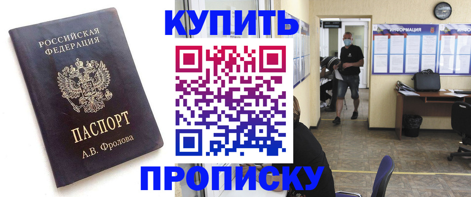 временная регистрация законно в Верхнем Тагиле