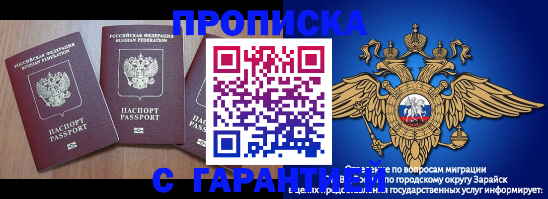 временная регистрация для всех в Верхнем Тагиле