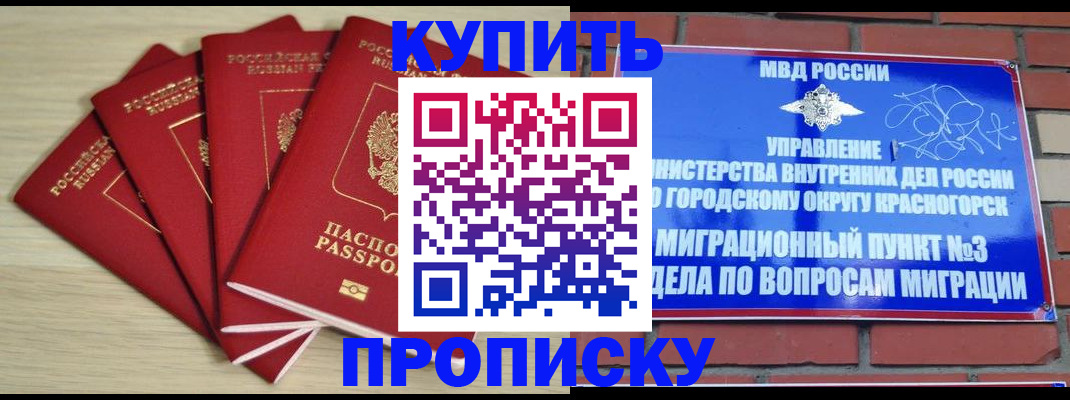 пропишу в квартире в Верхнем Тагиле